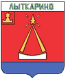 Лобня герб