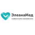 Наркологическая клиника в Лобне «Элеана Мед» в Лобне